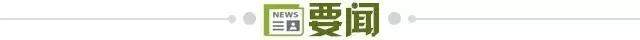 世界杯比赛在线观看入口-【早报】最新剧透：梅西金球！