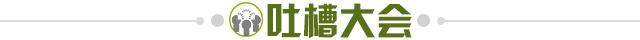 世界杯比赛在线观看入口-【早报】最新剧透：梅西金球！
